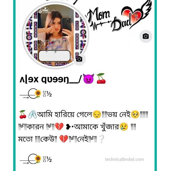 Bangla 
