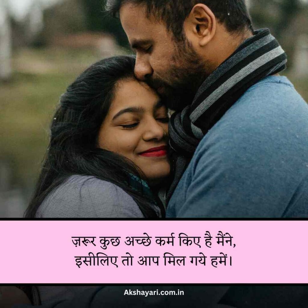 Love Shayari