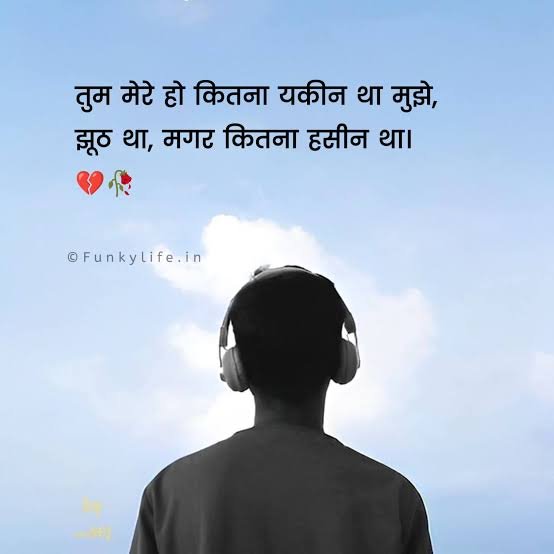 Touching