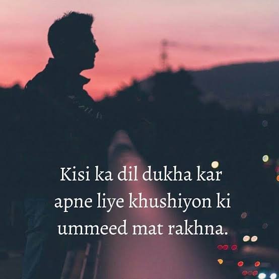 Emotional