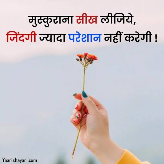 जिंदगी